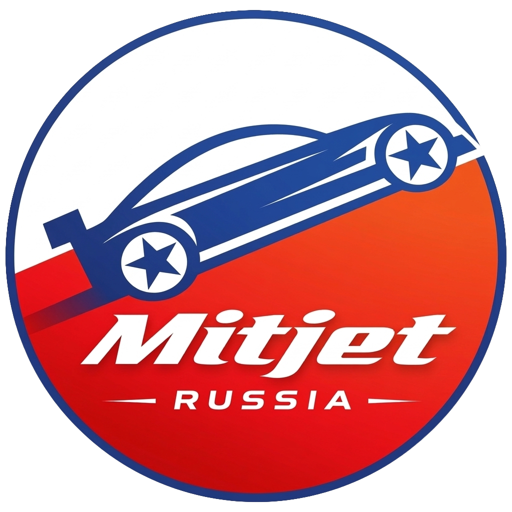 Российская серия Mitjet
